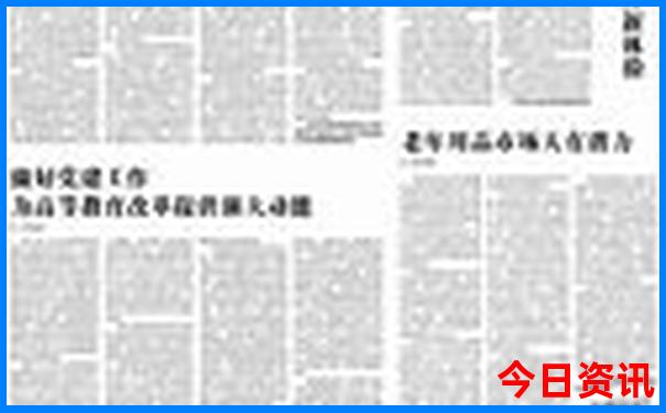 暑假去东北旅游好吗